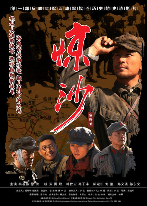 迦太基学院学生卡